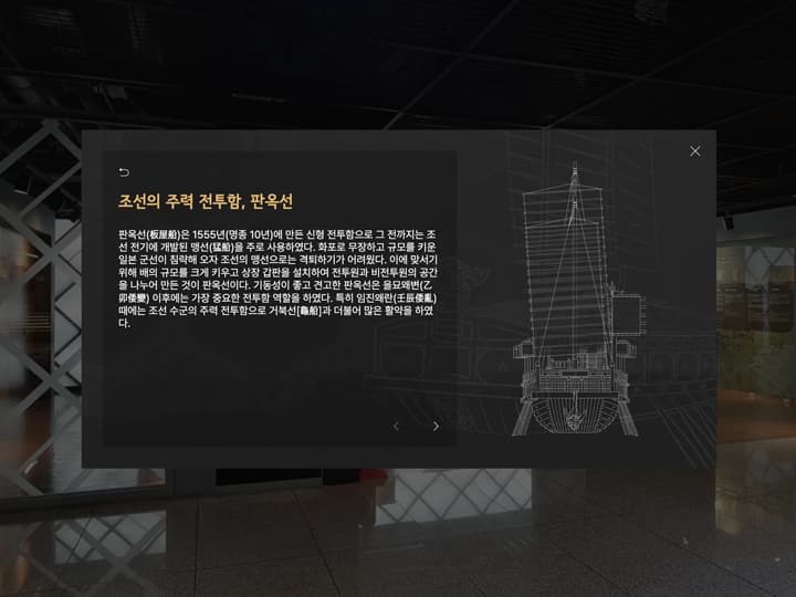 세종문화회관 <세종이야기&충무공이야기> 3D VR투어 연동 랜딩페이지 구축