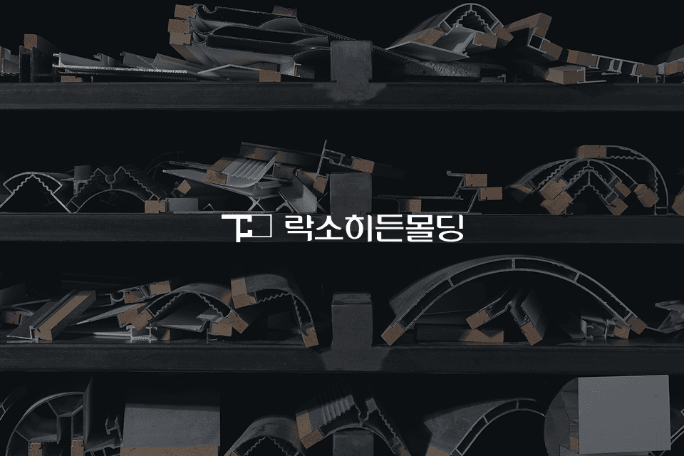 락소히든몰딩 쇼핑몰 리뉴얼